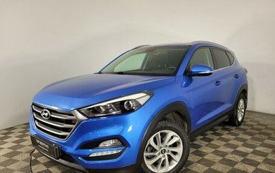 Hyundai Tucson III, 2018 год, 2 259 000 рублей, 1 фотография