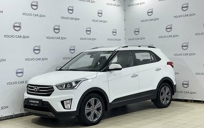 Hyundai Creta I рестайлинг, 2018 год, 1 952 000 рублей, 1 фотография