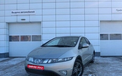 Honda Civic VIII, 2008 год, 641 000 рублей, 1 фотография