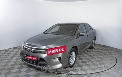Toyota Camry, 2015 год, 2 303 000 рублей, 1 фотография