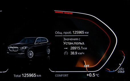 BMW X5, 2020 год, 5 650 000 рублей, 10 фотография
