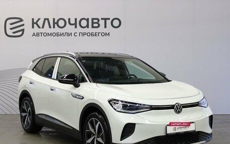 Volkswagen ID.4, 2022 год, 4 150 000 рублей, 3 фотография