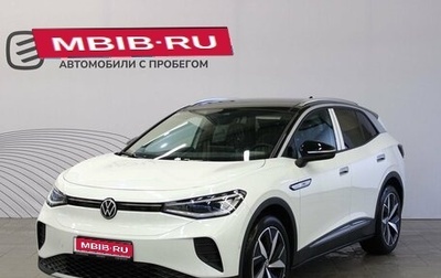 Volkswagen ID.4, 2022 год, 4 150 000 рублей, 1 фотография