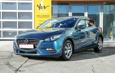 Mazda Axela, 2018 год, 1 443 000 рублей, 1 фотография