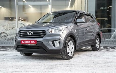 Hyundai Creta I рестайлинг, 2016 год, 1 559 000 рублей, 1 фотография