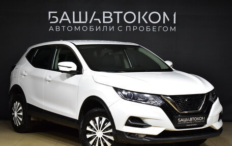 Nissan Qashqai, 2020 год, 1 350 000 рублей, 2 фотография