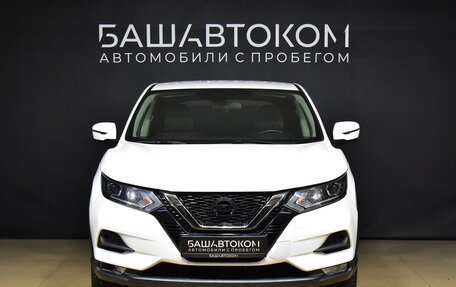Nissan Qashqai, 2020 год, 1 350 000 рублей, 3 фотография