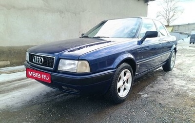 Audi 80, 1993 год, 249 999 рублей, 1 фотография