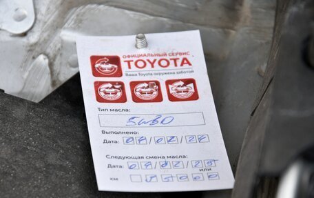 Toyota RAV4, 2020 год, 3 995 000 рублей, 15 фотография