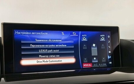 Lexus LX III, 2021 год, 11 735 000 рублей, 18 фотография