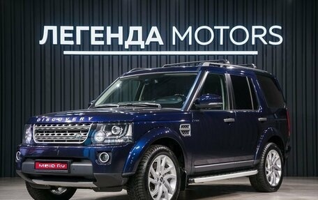 Land Rover Discovery IV, 2015 год, 2 990 000 рублей, 1 фотография
