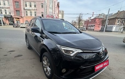 Toyota RAV4, 2017 год, 2 580 000 рублей, 1 фотография