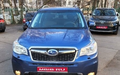 Subaru Forester, 2015 год, 1 490 000 рублей, 1 фотография