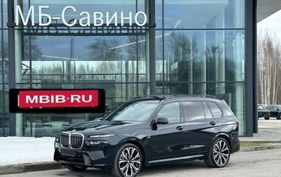 BMW X7, 2023 год, 19 500 000 рублей, 1 фотография