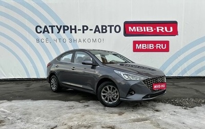 Hyundai Solaris II рестайлинг, 2024 год, 2 440 000 рублей, 1 фотография