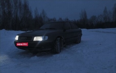 Audi 100, 1992 год, 220 000 рублей, 1 фотография