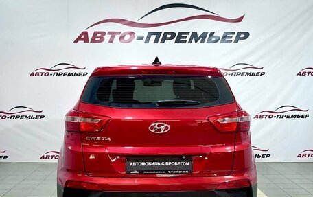 Hyundai Creta I рестайлинг, 2018 год, 1 650 000 рублей, 5 фотография