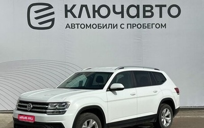 Volkswagen Teramont I, 2019 год, 3 617 000 рублей, 1 фотография