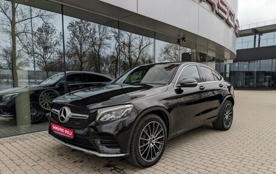 Mercedes-Benz GLC Coupe, 2018 год, 4 490 000 рублей, 1 фотография