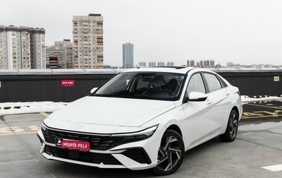 Hyundai Elantra, 2024 год, 2 789 000 рублей, 1 фотография