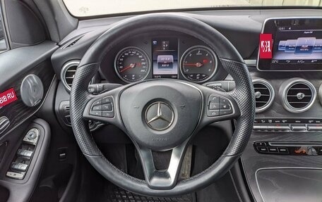 Mercedes-Benz GLC Coupe, 2018 год, 4 490 000 рублей, 13 фотография
