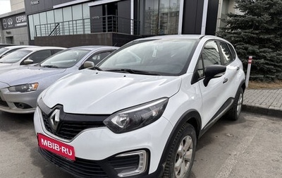 Renault Kaptur I рестайлинг, 2018 год, 1 444 000 рублей, 1 фотография