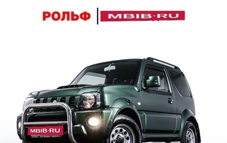 Suzuki Jimny, 2014 год, 1 797 000 рублей, 22 фотография