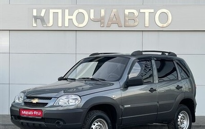 Chevrolet Niva I рестайлинг, 2014 год, 759 000 рублей, 1 фотография
