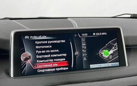 BMW X5, 2016 год, 3 449 000 рублей, 18 фотография