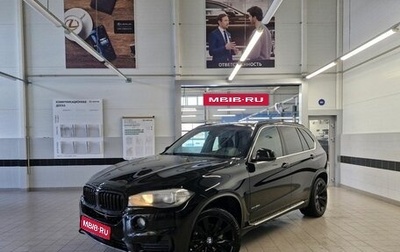 BMW X5, 2014 год, 2 999 000 рублей, 1 фотография