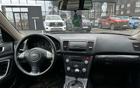 Subaru Outback III, 2008 год, 1 279 000 рублей, 5 фотография