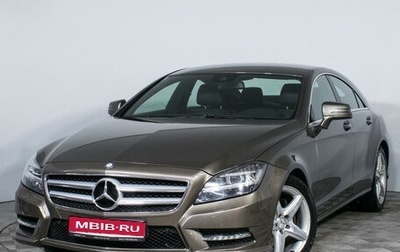 Mercedes-Benz CLS, 2014 год, 2 640 000 рублей, 1 фотография