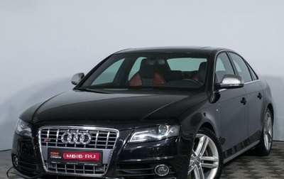 Audi S4, 2009 год, 2 690 000 рублей, 1 фотография