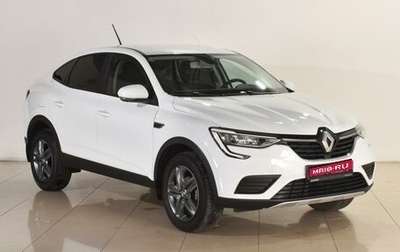 Renault Arkana I, 2021 год, 1 999 000 рублей, 1 фотография