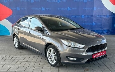 Ford Focus III, 2017 год, 1 399 990 рублей, 1 фотография