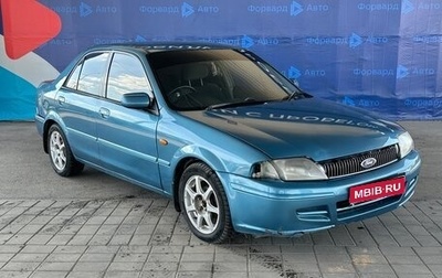 Ford Laser IV, 2002 год, 299 990 рублей, 1 фотография
