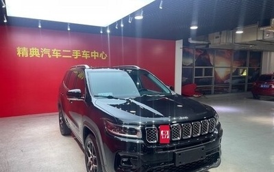 Jeep Grand Cherokee, 2022 год, 3 870 000 рублей, 1 фотография