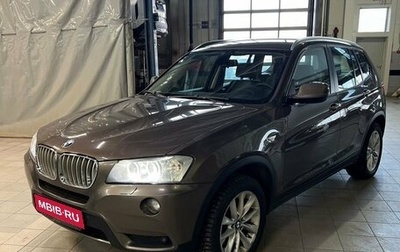BMW X3, 2012 год, 1 749 000 рублей, 1 фотография