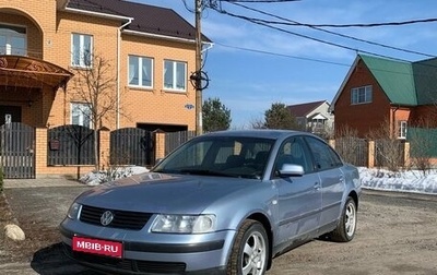 Volkswagen Passat B5+ рестайлинг, 1999 год, 252 000 рублей, 1 фотография