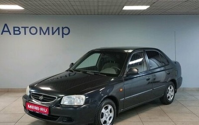 Hyundai Accent II, 2008 год, 610 000 рублей, 1 фотография