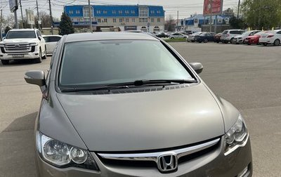 Honda Civic VIII, 2008 год, 1 500 000 рублей, 1 фотография