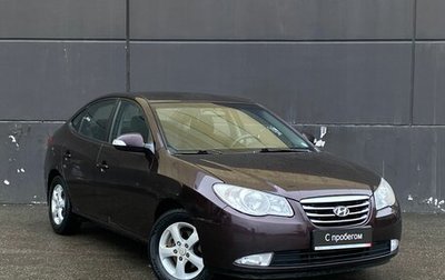 Hyundai Elantra IV, 2011 год, 949 000 рублей, 1 фотография