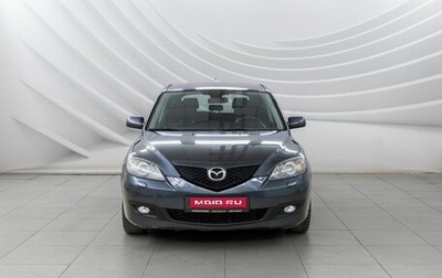 Mazda 3, 2008 год, 705 000 рублей, 1 фотография