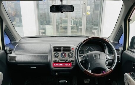 Honda Capa, 1998 год, 400 000 рублей, 11 фотография
