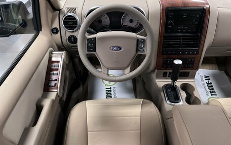 Ford Explorer IV, 2007 год, 1 495 000 рублей, 14 фотография