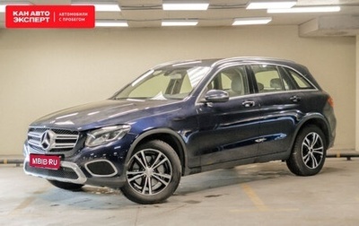 Mercedes-Benz GLC, 2019 год, 3 993 671 рублей, 1 фотография