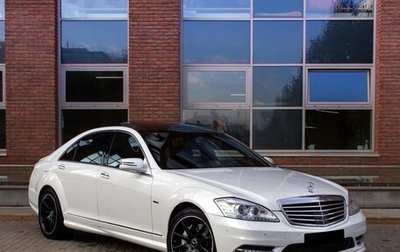 Mercedes-Benz S-Класс, 2011 год, 2 399 000 рублей, 1 фотография