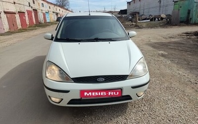 Ford Focus IV, 2005 год, 325 000 рублей, 1 фотография