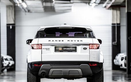 Land Rover Range Rover Evoque I, 2013 год, 1 999 000 рублей, 7 фотография