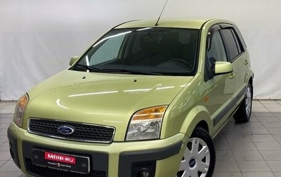 Ford Fusion I, 2007 год, 595 000 рублей, 1 фотография